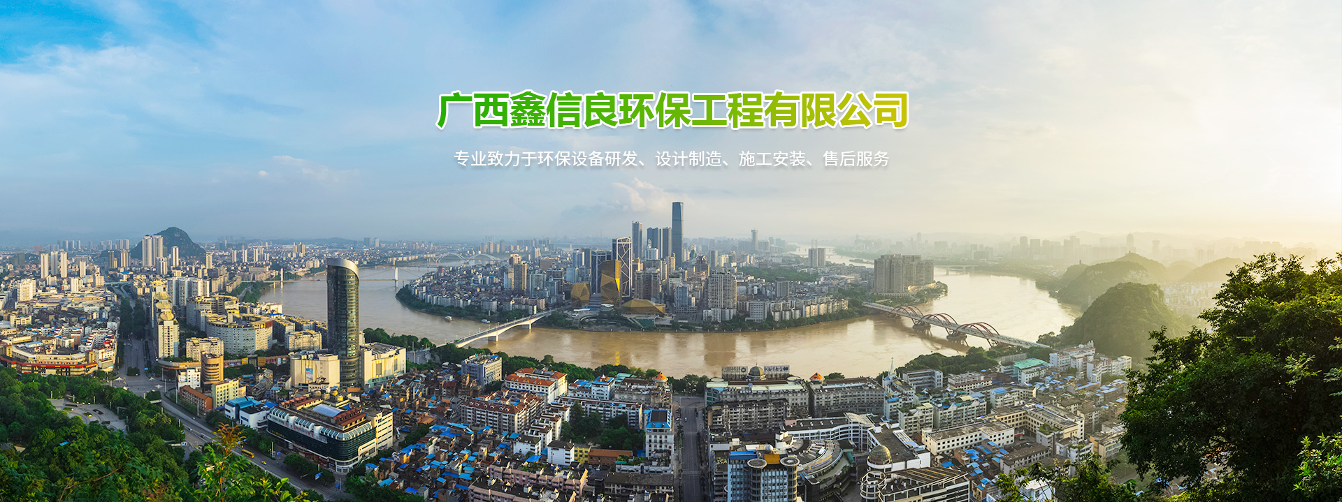 工业废气处理工程,消防排烟工程,一体化废水处理工程