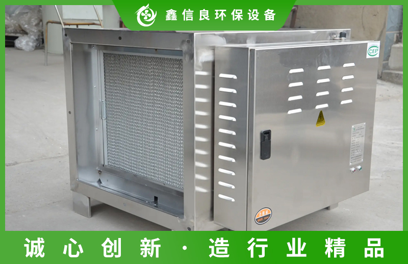静电式离子油烟净化器
