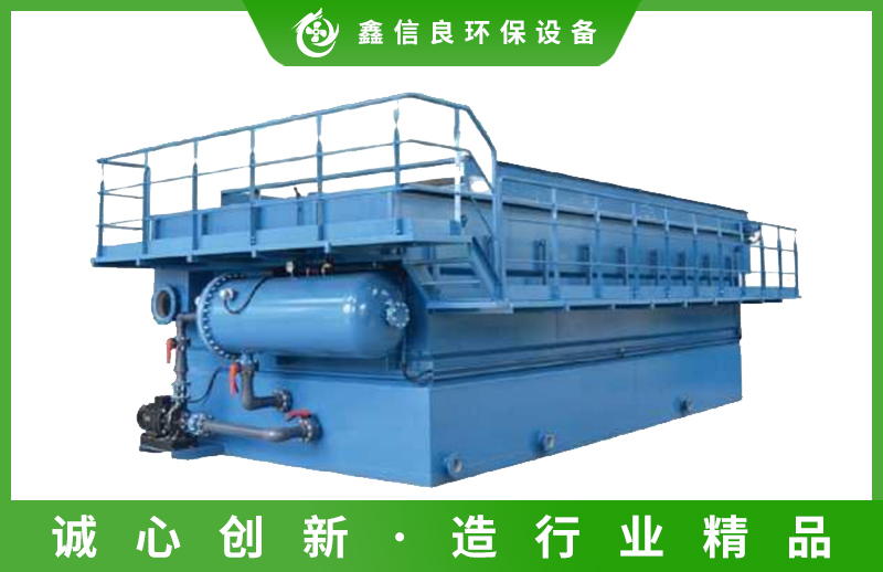 RSDRF溶气气浮机