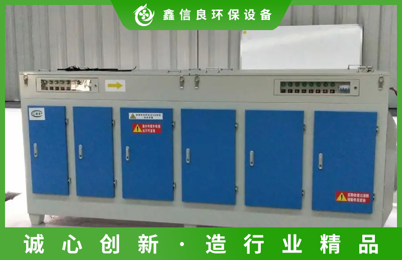 光催化除味设备工程承接