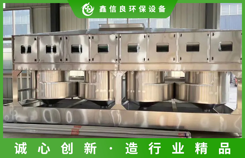 鑫信良气旋混动水帘柜设备