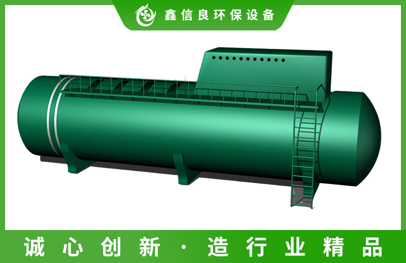 一体化废水处理设备