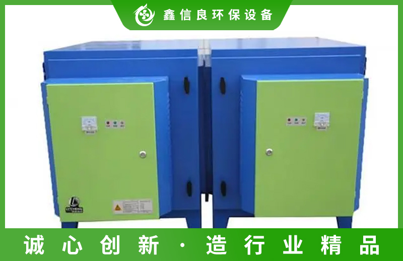 静电式离子油烟净化器厂家