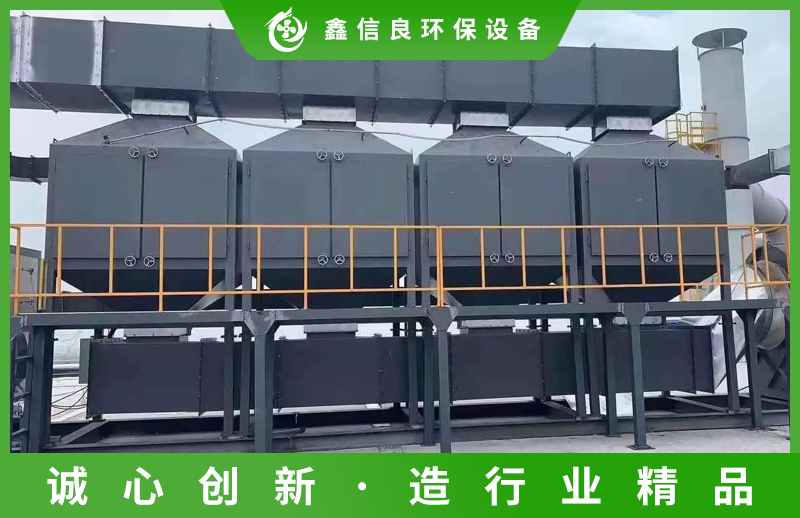 微生物废气净化设备安装出售