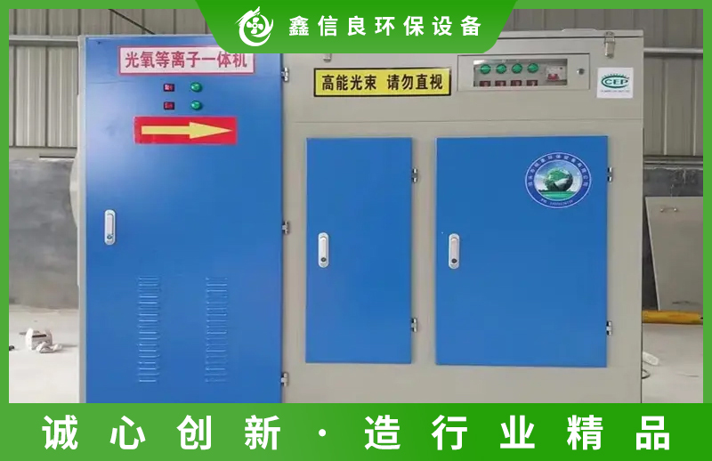 消防排烟工程微生物废气净化设备