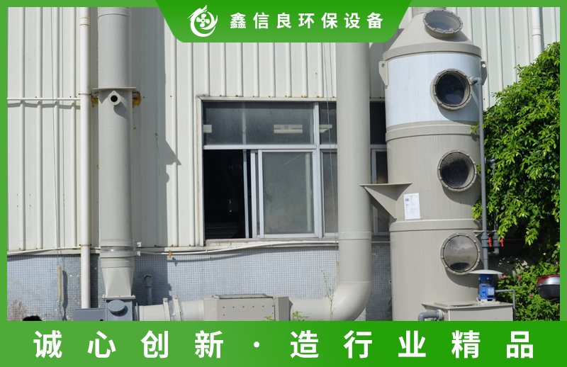 喷淋塔设备厂家