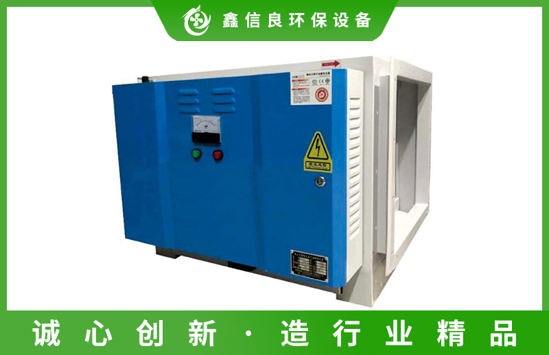 静电式离子油烟净化器－（低空排放）