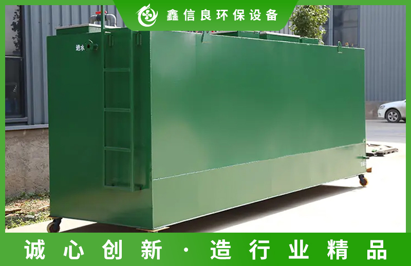 广西一体化废水处理设备
