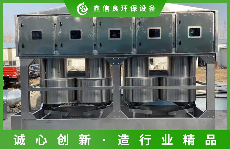 一体化废水处理工程气旋混动水帘柜设备