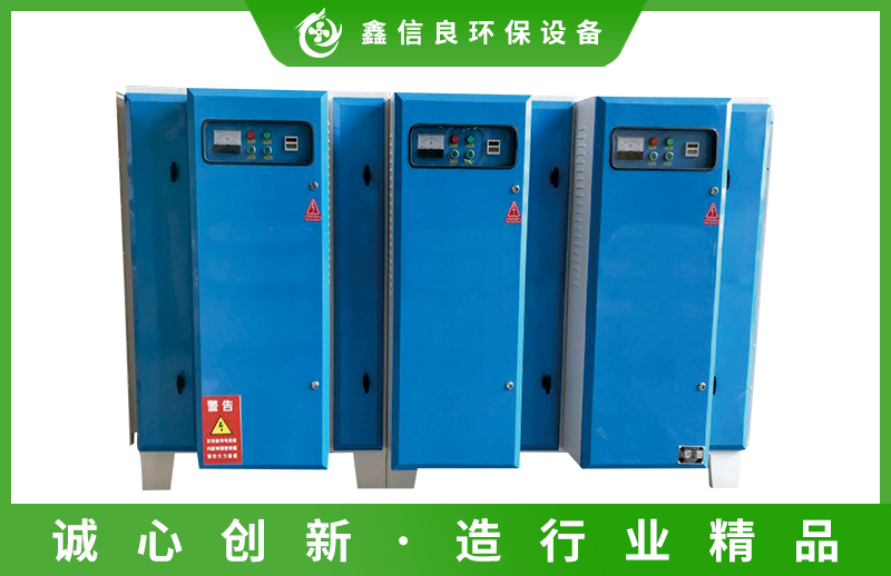 UV光催化除味设备
