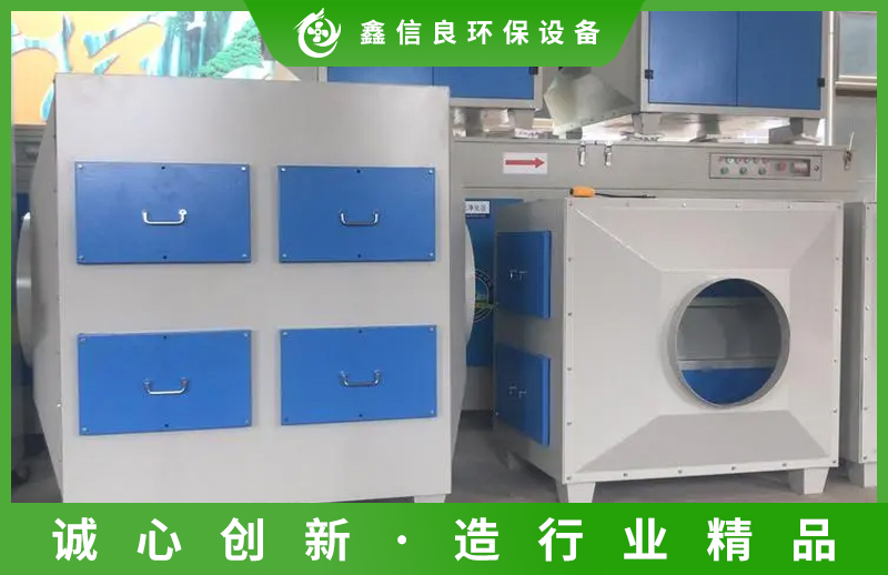 工业废气处理工程活性炭吸附箱